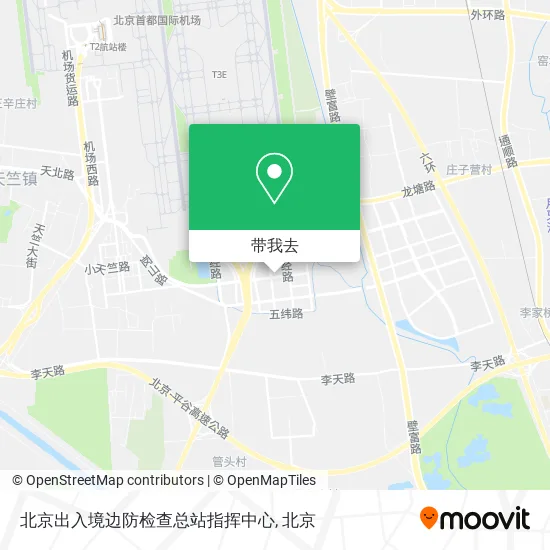 北京出入境边防检查总站指挥中心地图
