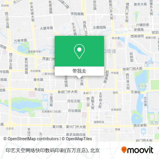 印艺天空网络快印数码印刷(百万庄店)地图