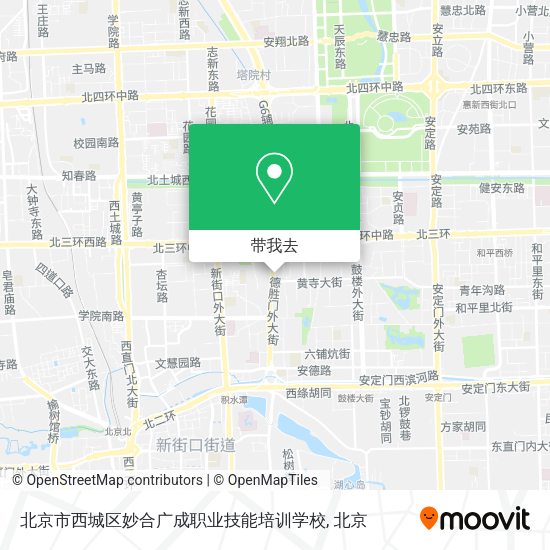 北京市西城区妙合广成职业技能培训学校地图