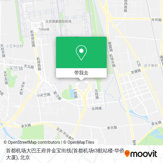 首都机场大巴王府井金宝街线(首都机场t3航站楼-华侨大厦)地图