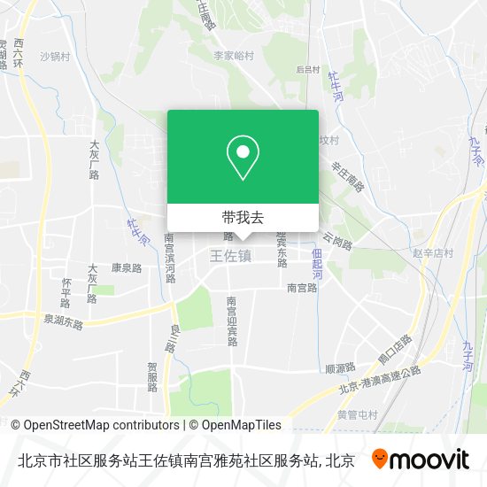 北京市社区服务站王佐镇南宫雅苑社区服务站地图