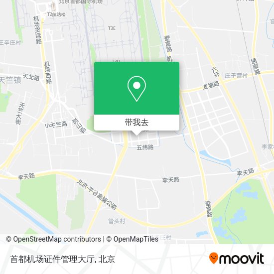 首都机场证件管理大厅地图