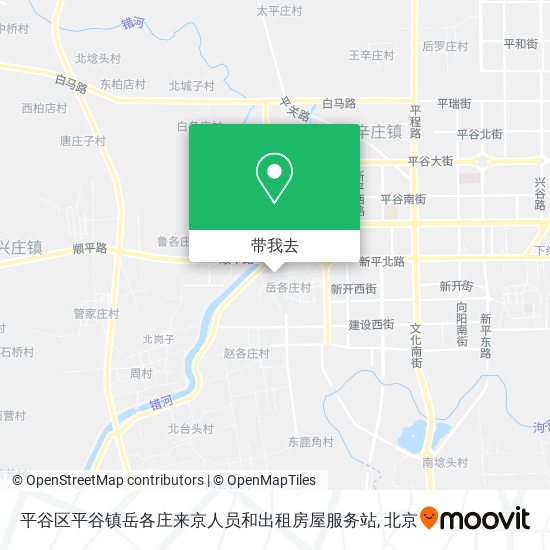 平谷区平谷镇岳各庄来京人员和出租房屋服务站地图