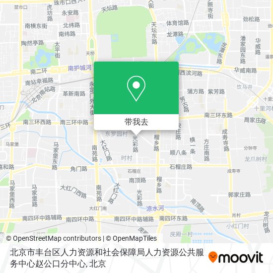 北京市丰台区人力资源和社会保障局人力资源公共服务中心赵公口分中心地图