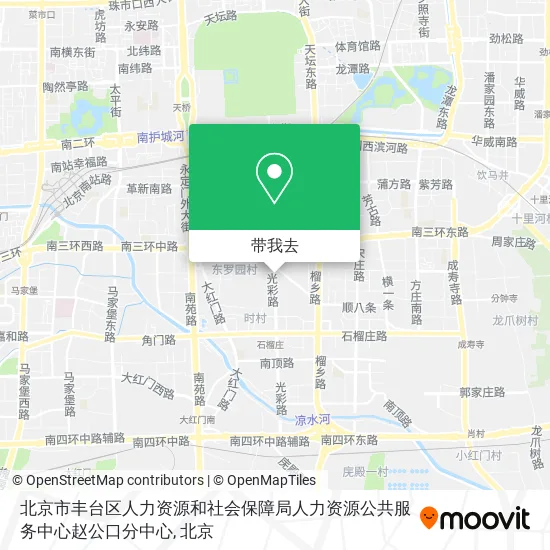 北京市丰台区人力资源和社会保障局人力资源公共服务中心赵公口分中心地图