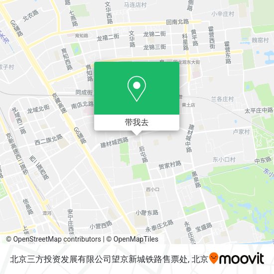 北京三方投资发展有限公司望京新城铁路售票处地图