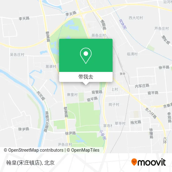 翰皇(宋庄镇店)地图