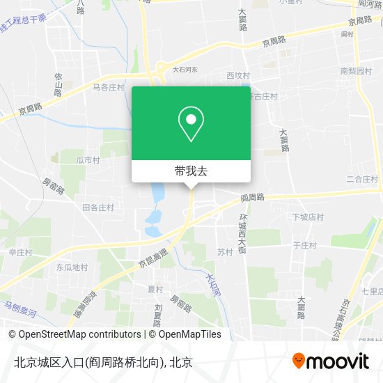北京城区入口(阎周路桥北向)地图