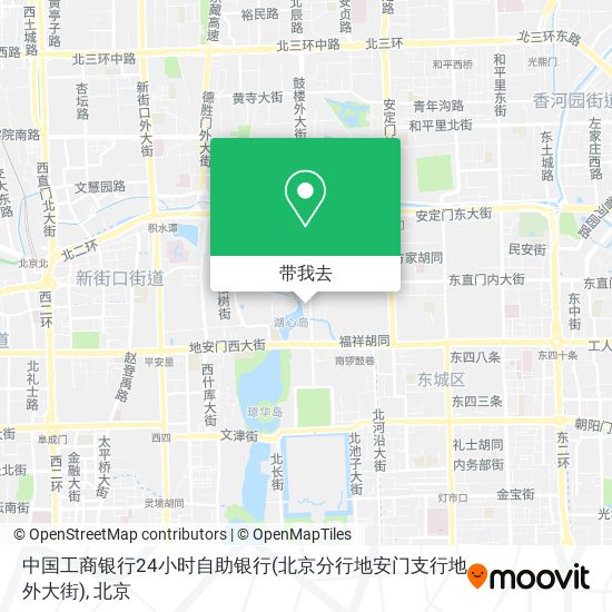 中国工商银行24小时自助银行(北京分行地安门支行地外大街)地图