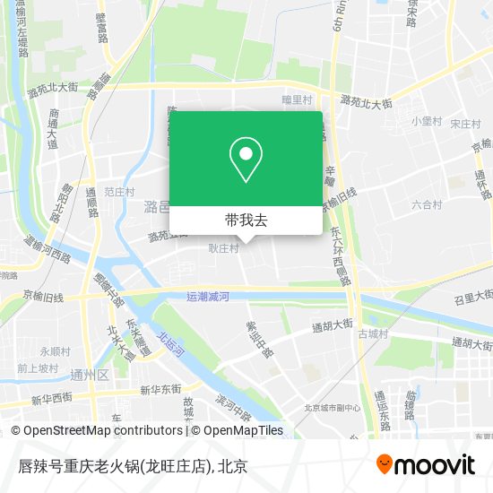 唇辣号重庆老火锅(龙旺庄店)地图