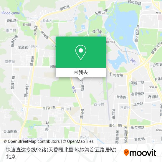 快速直达专线92路(天香颐北里-地铁海淀五路居站)地图