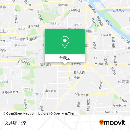 文具店地图