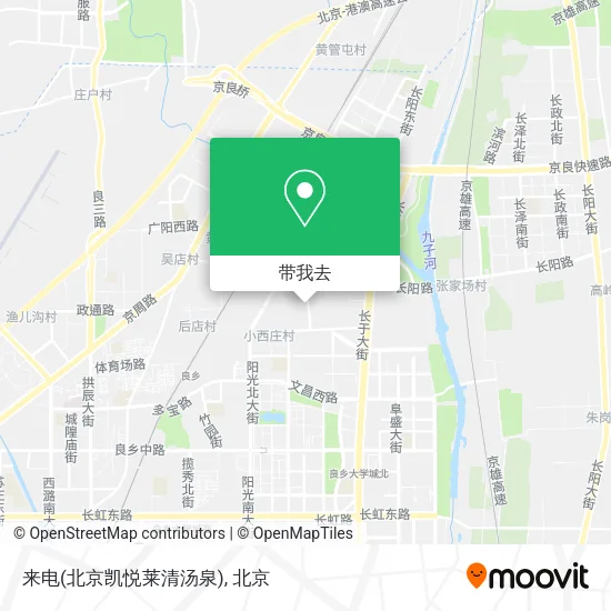 来电(北京凯悦莱清汤泉)地图