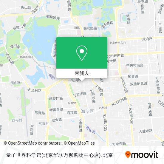 量子世界科学馆(北京华联万柳购物中心店)地图