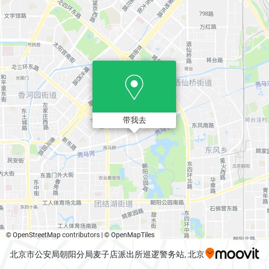 北京市公安局朝阳分局麦子店派出所巡逻警务站地图