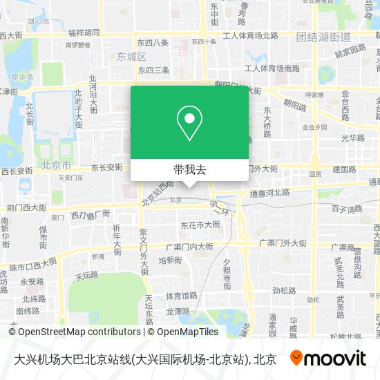 大兴机场大巴北京站线(大兴国际机场-北京站)地图
