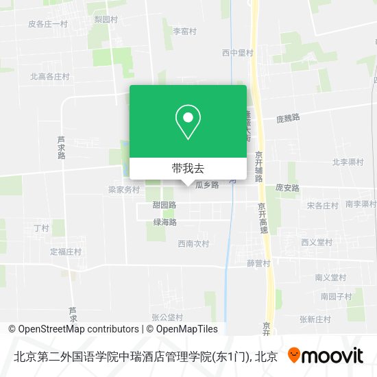 北京第二外国语学院中瑞酒店管理学院(东1门)地图