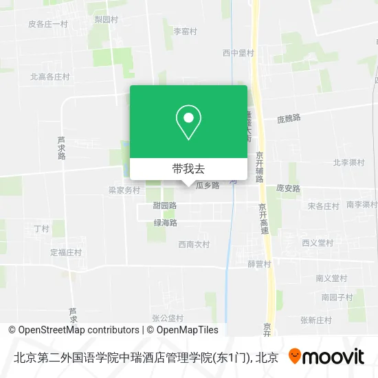 北京第二外国语学院中瑞酒店管理学院(东1门)地图