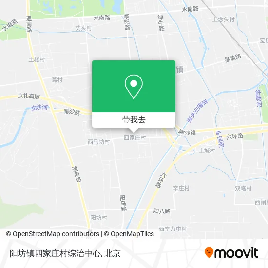 阳坊镇四家庄村综治中心地图