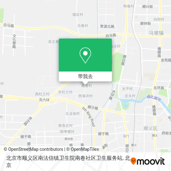 北京市顺义区南法信镇卫生院南卷社区卫生服务站地图