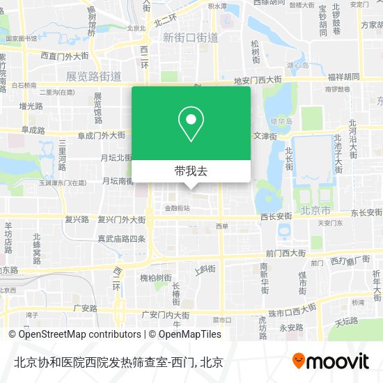 北京协和医院西院发热筛查室-西门地图