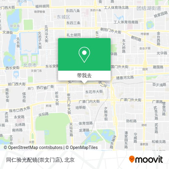 同仁验光配镜(崇文门店)地图