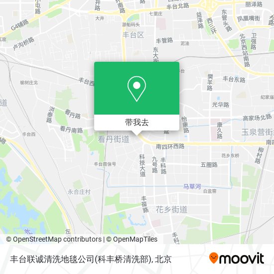 丰台联诚清洗地毯公司(科丰桥清洗部)地图
