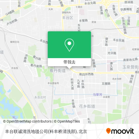 丰台联诚清洗地毯公司(科丰桥清洗部)地图