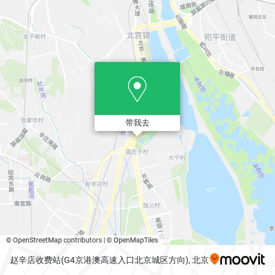赵辛店收费站(G4京港澳高速入口北京城区方向)地图