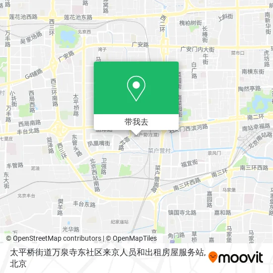 太平桥街道万泉寺东社区来京人员和出租房屋服务站地图