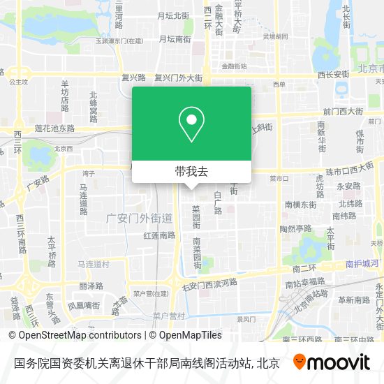 国务院国资委机关离退休干部局南线阁活动站地图