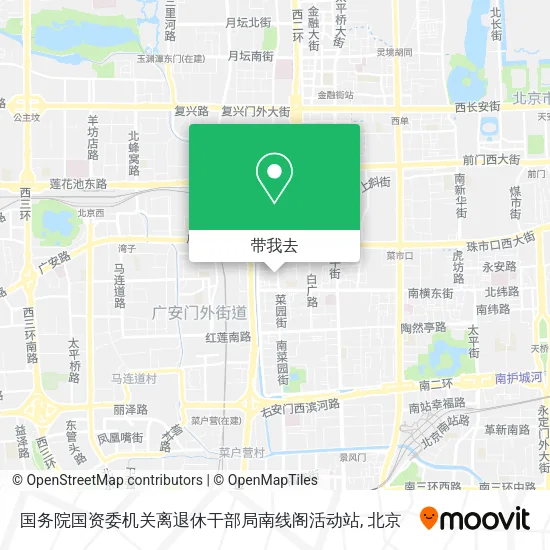 国务院国资委机关离退休干部局南线阁活动站地图