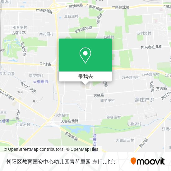 朝阳区教育国资中心幼儿园青荷里园-东门地图