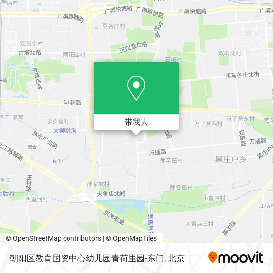 朝阳区教育国资中心幼儿园青荷里园-东门地图