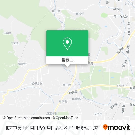 北京市房山区周口店镇周口店社区卫生服务站地图