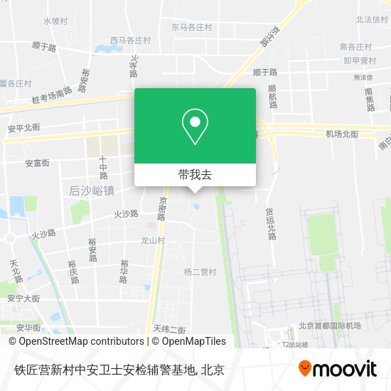 铁匠营新村中安卫士安检辅警基地地图