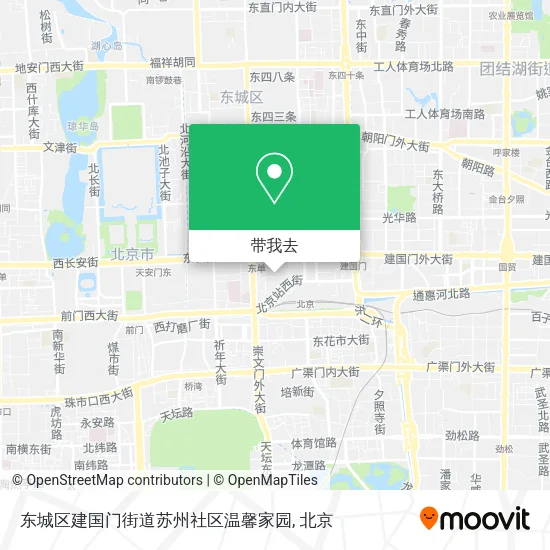 东城区建国门街道苏州社区温馨家园地图