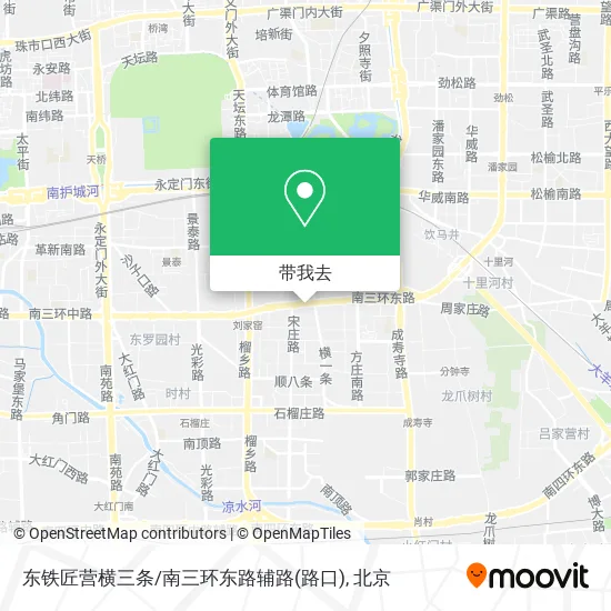 东铁匠营横三条/南三环东路辅路(路口)地图