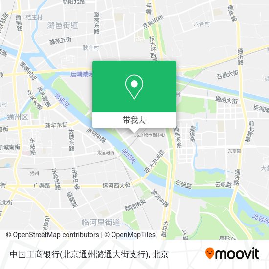 中国工商银行(北京通州潞通大街支行)地图