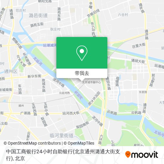 中国工商银行24小时自助银行(北京通州潞通大街支行)地图