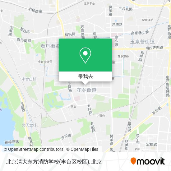 北京清大东方消防学校(丰台区校区)地图