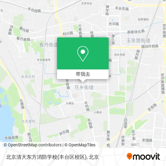 北京清大东方消防学校(丰台区校区)地图