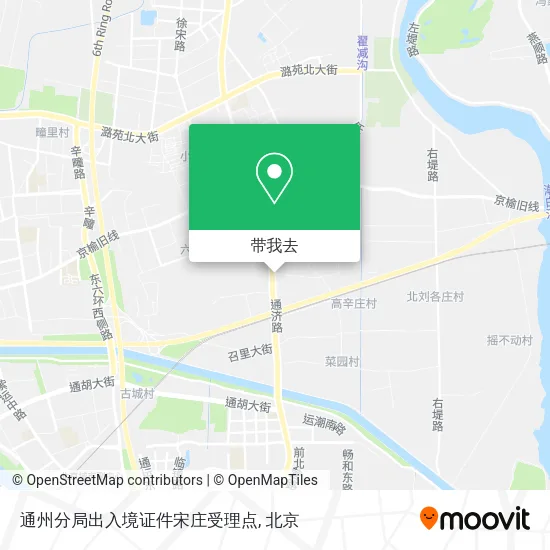 通州分局出入境证件宋庄受理点地图