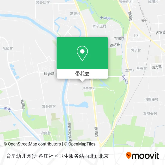 育星幼儿园(尹各庄社区卫生服务站西北)地图