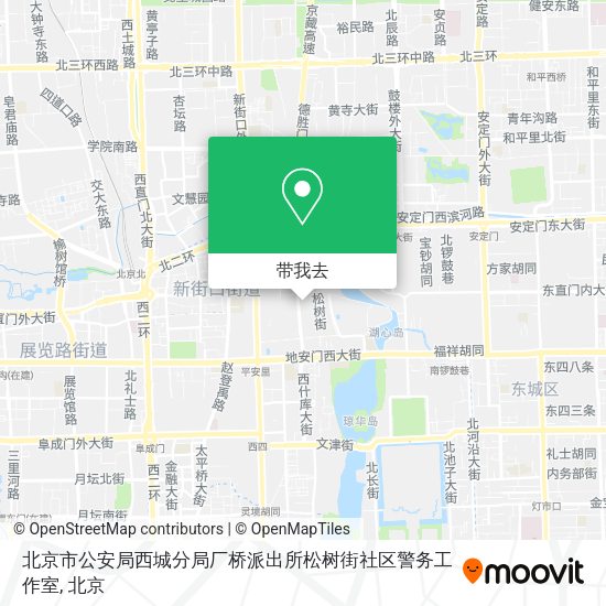 北京市公安局西城分局厂桥派出所松树街社区警务工作室地图
