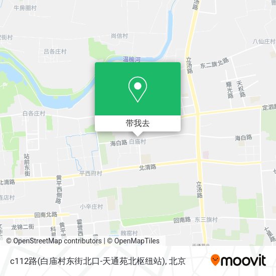 c112路(白庙村东街北口-天通苑北枢纽站)地图