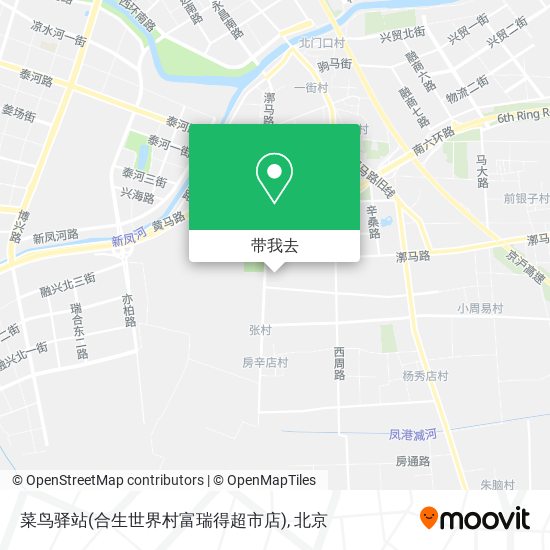 菜鸟驿站(合生世界村富瑞得超市店)地图