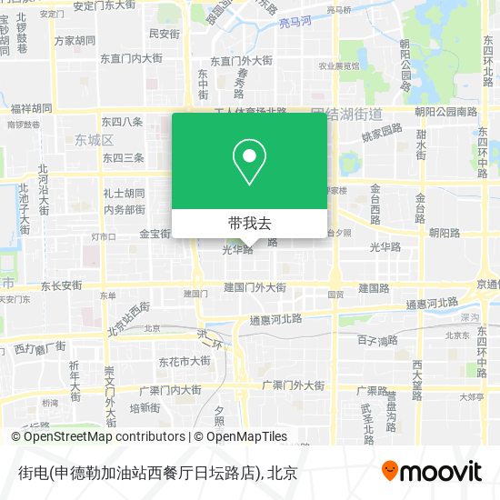 街电(申德勒加油站西餐厅日坛路店)地图