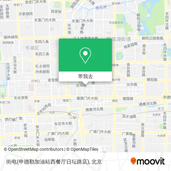 街电(申德勒加油站西餐厅日坛路店)地图