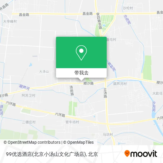 99优选酒店(北京小汤山文化广场店)地图